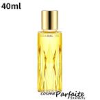 美容オイル アルビオン ALBION ハーバルオイル トリニティフュージョン 40ml コンパクト便 再入荷02