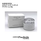 目元クリーム アルビオン ALBION EXCIA 