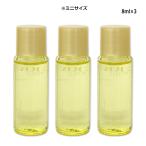  Albion ALBION свежий - - bar масло 8ml×3 косметический o ilmi ni размер пробный почтовая доставка новое поступление 06