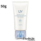 クリーム・日焼け止め スーパー UV カット インテンスコンセントレート デイクリーム SPF50+/PA++++ 50g コンパクト便 再入荷05