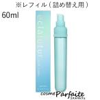 美容液アルビオンALBIONエクラ...