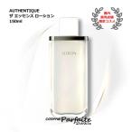 化粧水 アルビオン ALBION オーセンティック ザ エッセンス ローション 150ml ヤマト便対応 新入荷06