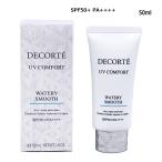  Сosme Decorte UV комфорт вода Lee гладкий SPF50+ PA++++ 50ml солнцезащитное средство UV уход .... блеск . экспресс доставка на дом новое поступление 07