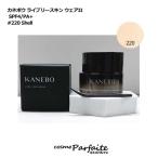 ショッピングII クリーム・ジェルファンデーション KANEBO カネボウ ライブリースキン ウェアII #220 Shell 30g 宅急便対応 再入荷09