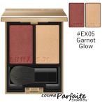 チーク ルナソル LUNASOL カラーリンググレイズ #EX05 Garnet Glow 5.5g メール便対応 在庫処分 ご褒美 梅雨対策 コスメ ギフト プレゼント