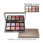 アイシャドウ ルナソル LUNASOL アイカラーレーション スペシャルエディション #EX04 Beige in Bloom 14g メール便対応 新入荷12