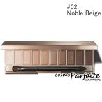 レビューで1,000円クーポン アイシャドウ ルナソル LUNASOL ザ ベージュアイズ #02 Noble Beige 14g メール便対応 コスメ 美容 美白対策 夏 秋 再入荷08
