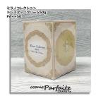 顔・首・デコルテ用化粧下地KANE...