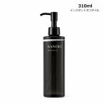 KANEBO Kanebo мгновенный off масло ограниченный размер 310ml очищающее масло ограничение размер большая вместимость экспресс доставка на дом повторное поступление 08