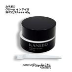 ショッピングII フェイスクリーム KANEBO カネボウ クリーム　イン　デイII SPF30/PA+++ 40g 宅急便対応 新入荷09