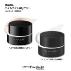 KANEBO カネボウ クリーム イン デイ&a
