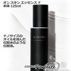 化粧水 KANEBO カネボウ オン スキン エッセンス F 125ml コンパクト便