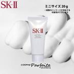 5/11店内+2%開催 クレンジング SK-II SK2 エスケーツー フェイシャルトリートメントジェントルクレンザー ミニサイズ 20g メール便対応