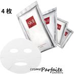 シートマスク SK-II SK2 エスケーツー フェイシャルトリートメントマスク 4枚 メール便対応 ご褒美 梅雨対策 コスメ ギフト プレゼント