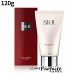 5/11店内+2%開催 クレンジングフォーム SK-II SK2 エスケーツー フェイシャル トリートメント ジェントル クレンザー 120g 宅急便対応