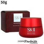 5/11店内+2%開催 乳液状美容クリーム SK-II SK2 エスケーツー スキンパワー アドバンスト クリーム 50g ヤマト便k 母の日 お祝い プレゼント