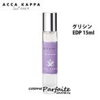 ショッピングkappa 香水・レディース アッカカッパ ACCA KAPPA グリシン オードパルファン EDP 15ml ネコポス