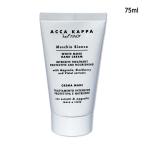 ショッピングkappa ハンドクリーム アッカカッパ ACCA KAPPA ホワイトモスハンドクリーム 75ml コンパクト便 再入荷12