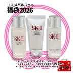 ショッピングsk2 2026福袋 SK-II SK2 エスケーツー フェイシャルトリートメントスキンケア トラベルサイズ ハッピーバッグ SET メール便対応
