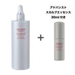 ショッピング資生堂 資生堂 アデノバイタル アドバンスト スカルプエッセンス 480ml 詰め替え ミニサイズの30ml付き