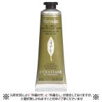 並行輸入品 ロクシタン ヴァーベナ アイスハンドクリーム 30ml(限定)(W_38)