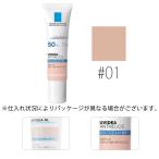 ラ ロッシュ ポゼ (#01)UVイデア XL プロテクションBB #ライト SPF50+/PA++++ 30ml(W_47)