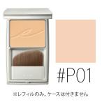 RMK シルクフィット フェイスパウダー(レフィル) (#P01) 8g (W_23)(メール便可)