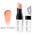 ボビイブラウン (#527)エクストラ リップ ティント #ベアメロン 2.3g(メール便可)