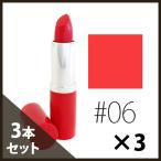 クリニーク (#06)クリニーク ポップ #ポピーポップ  3PC(1PCx3)(ミニ)(W_42)(メール便可)