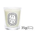 並行輸入品 ディプティック フレグランスキャンドル Figuier(フィギエ) 35g(ミニ)
