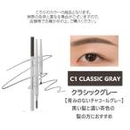 ロムアンド (#C1)ハンオールシャープブロウ #C1 CLASSIC GRAY 0.05g(メール便可)