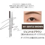 並行輸入品 ロムアンド (#W1)ハンオールシャープブロウ #W1 GENTLE BROWN 0.05g(メール便可)