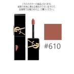 [ время ограничено специальная цена!!] параллель импортные товары Yves Saint-Laurent (#610) The чернила s vi niru крем # обнаженный коричневый mpi.n5.5ml( почтовая доставка возможно )