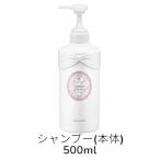 ジルスチュアート ホワイトフローラル シャンプー 500ml