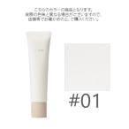 RMK (#01)リファイニング ポアレス スキン ベース #SPF4 35g(メール便可)