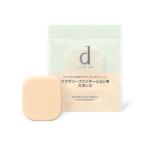  Shiseido d program основа губка ( powder Lee для )[ кошка pohs OK]