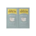 ドロアス シルキークレンズ シャンプー+トリートメント（10ｍL＋10ｇ）１回分 サッシェ トライアル プチプラ  DROAS