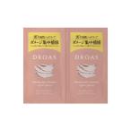 ドロアス ダメージリペア シャンプー+トリートメント（10ｍL＋10ｇ）１回分 サッシェ トライアル プチプラ  DROAS
