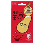 YAMMY*S TOY шерсть дыра швабра (3STEP NOSE PACK)[ кошка pohs OK]