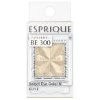 コーセーエスプリークセレクトアイカ...