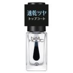 「2025.6.16発売」コーセー ネイルホ�