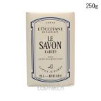  L'Occitane ru сабо n solid мыло #kalitesia250g( твердый мыло )
