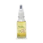 【訳アリ商品】【外箱不良・本体不良】 メルヴィータ ビオオイル アルガンオイル 50ml (全身オイル)