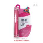 アヴァンセジョリエジョリエティント...