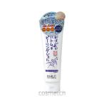 完売アスティ コスメフリーク がばいよか ハトムギピーリングジェル 120g