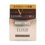 ショッピングエリクシール エリクシール トータルV ファーミング クリーム 50g つけかえ用 （フェイスクリーム）