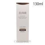 エリクシール リフトモイスト エマルジョン みずみずしいタイプ ba 130ml （乳液）