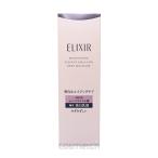 エリクシール ブライトニング エマルジョン みずみずしいタイプ ca 130ml （乳液）【国内正規品】