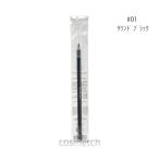 【1点までメール便選択可】 シュウ�