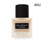 シュウウエムラ アンリミテッド ラ�